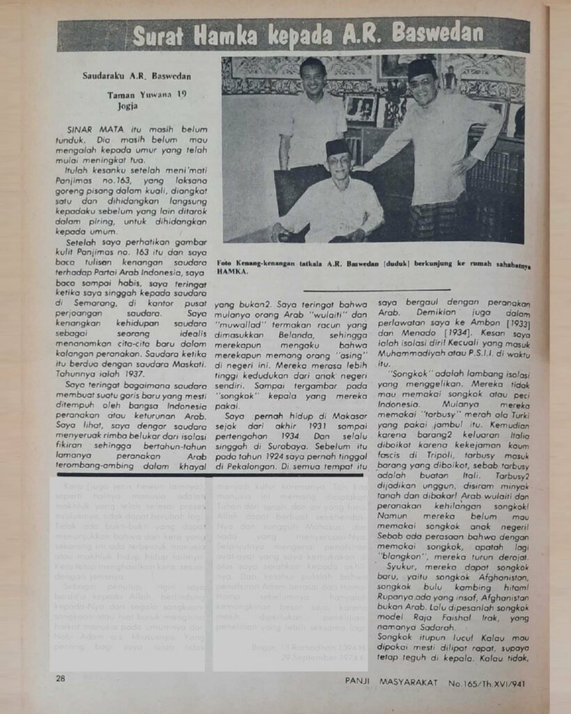 Surat HAMKA kepada Abdurrahman Baswedan