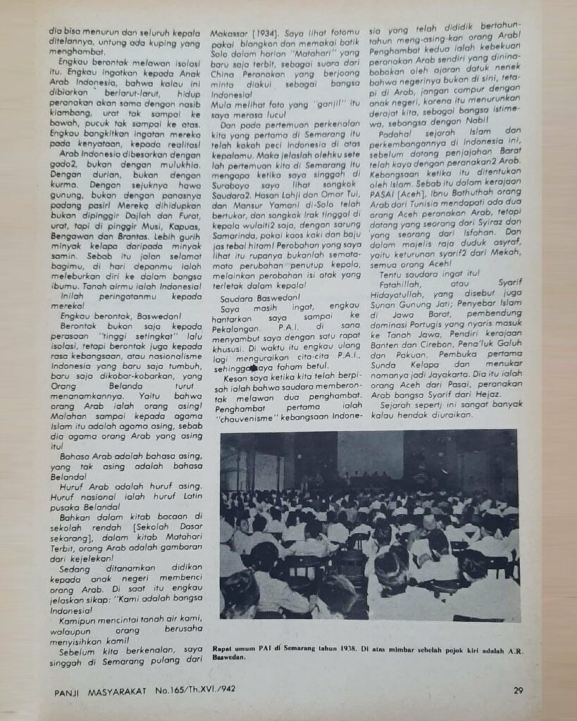 Surat HAMKA kepada Abdurrahman Baswedan