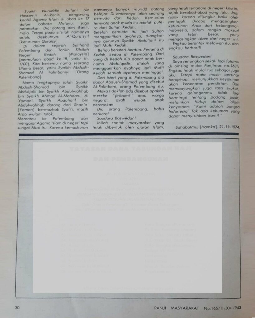 Surat HAMKA kepada Abdurrahman Baswedan
